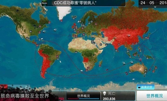 plague汉化版全解锁破解版下载安装-plague汉化版安卓版内置菜单版下载v1.23.1