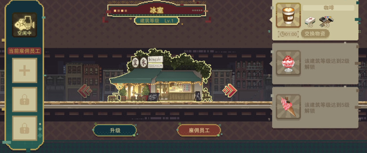 物华弥新松石有信怎么玩 物华弥新松石有信玩法攻略