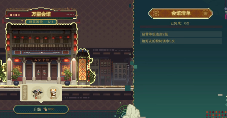 物华弥新松石有信怎么玩 物华弥新松石有信玩法攻略