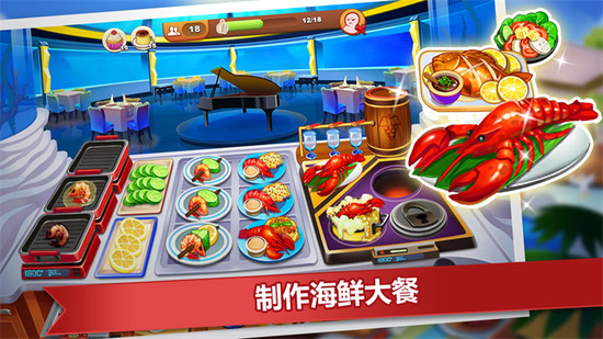 疯狂餐厅汉化破解版Cooking Madness下载安卓版-疯狂餐厅破解版无限金币钻石版2026下载v3.2.9手机版
