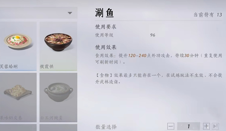 燕云十六声干什么可以赚钱 燕云十六声赚钱攻略