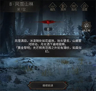 地下城堡3新手怎么玩 地下城堡3新手玩法攻略
