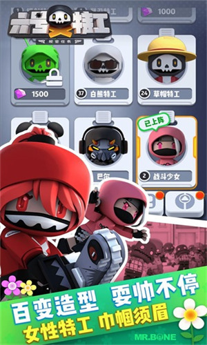 六号特工无限钻石无限金币版最新版下载-六号特工破解版最新版免广告下载