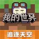 我的世界灵魂灯笼怎么制作 我的世界灵魂灯笼制作方法