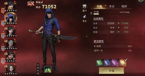 新盗墓笔记破解版内购免费下载-新盗墓笔记破解版无限代金券版下载