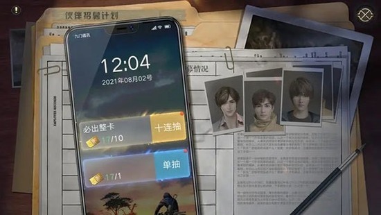 新盗墓笔记破解版内购免费下载-新盗墓笔记破解版无限代金券版下载