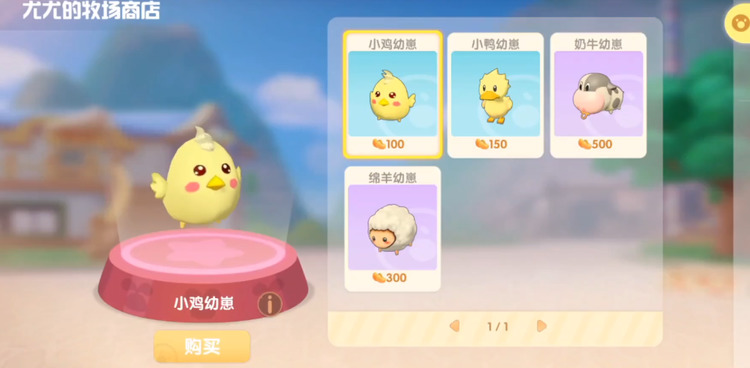 摩尔庄园牧场怎么喂鸭子 摩尔庄园牧场喂鸭子方法