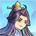 文字修真传无广告版最新版下载安卓版-文字修真传免广告破解版下载