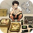 时光杂货铺破解版无限金币无限钻石下载-时光杂货店免内购版最新版本下载
