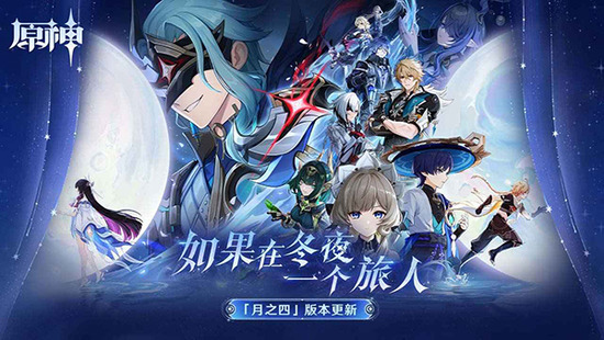 原神私人服破解版可改服装版安卓版2026最新版下载-原神不用登录无限原石手机免费版下载
