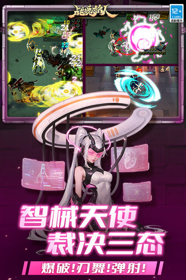 战魂铭人折相思破解版2026最新版无限资源免付费完整版-战魂铭人折相思2026版破解版下载免实名认证版
