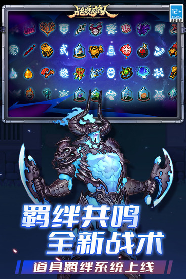 战魂铭人折相思破解版2026最新版无限资源免付费完整版-战魂铭人折相思2026版破解版下载免实名认证版