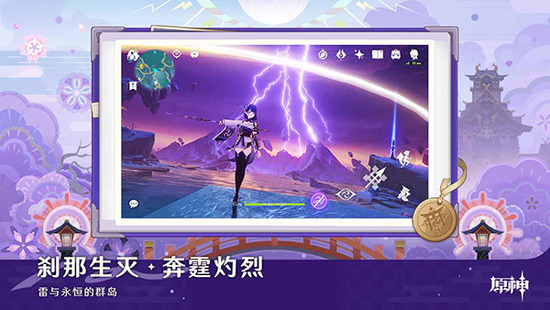 原神私人服破解版可改服装版安卓版2026最新版下载-原神不用登录无限原石手机免费版下载