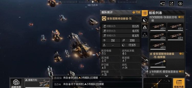 无尽的拉格朗日怎么增加产能 无尽的拉格朗日增加产能方法