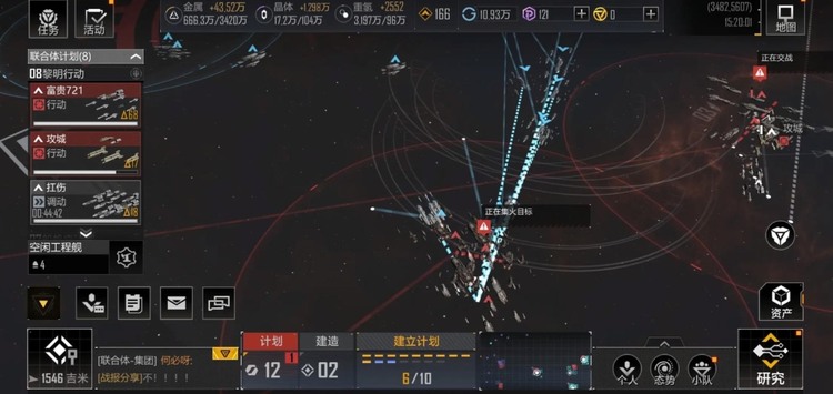 无尽的拉格朗日怎么增加产能 无尽的拉格朗日增加产能方法