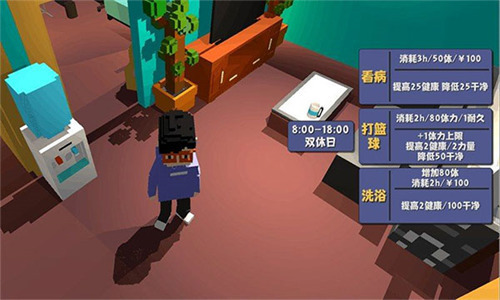 属性与生活2破解版无限金币下载-属性与生活2破解版99999金币最新版下载