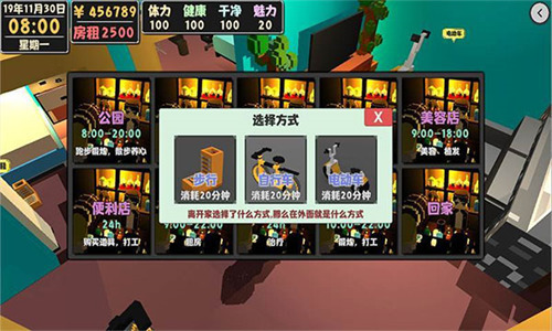 属性与生活2破解版无限金币下载-属性与生活2破解版99999金币最新版下载