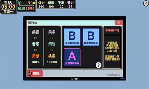 属性与生活2破解版无限金币下载-属性与生活2破解版99999金币最新版下载