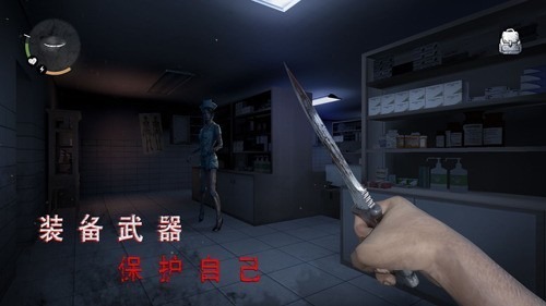 无尽噩梦诡医院内置mod菜单无限生命版下载-无尽噩梦诡医院下载破解版内置菜单最新版下载