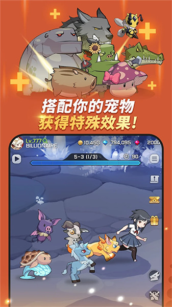刀锋养成正式版安卓版下载-刀锋养成游戏免费版下载