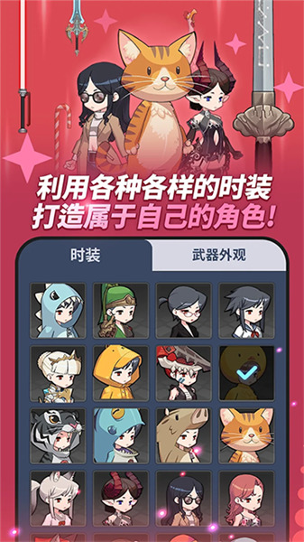 刀锋养成正式版安卓版下载-刀锋养成游戏免费版下载