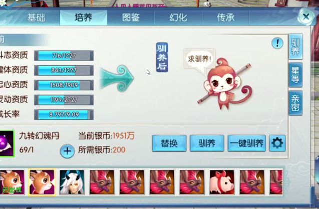 诛仙手游稀有宝宝在哪里 诛仙手游稀有宝宝获得方法