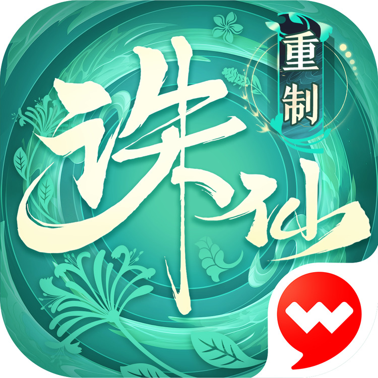 诛仙手游稀有宝宝在哪里 诛仙手游稀有宝宝获得方法