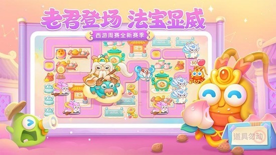 保卫萝卜4内购破解版下载-保卫萝卜4破解版内购免费无限金币钻石汉化版下载