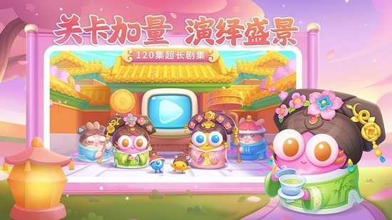 保卫萝卜4内购破解版下载-保卫萝卜4破解版内购免费无限金币钻石汉化版下载