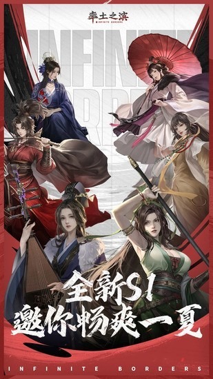 率土之滨内购破解版内购免费版下载-率土之滨无限内购破解单机版下载