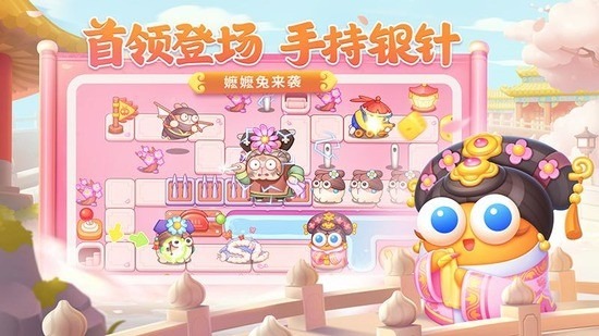 保卫萝卜4内购破解版下载-保卫萝卜4破解版内购免费无限金币钻石汉化版下载