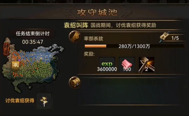 攻城掠地国战一品如何拉令 攻城掠地国战一品怎么拉令