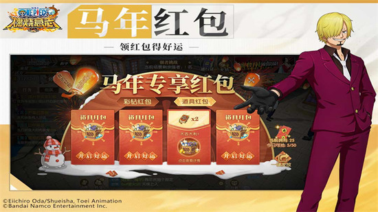 航海王燃烧意志无限彩钻破解版-航海王燃烧意志无限999999彩钻手游最新版下载