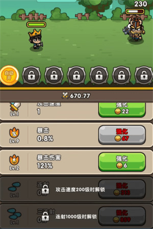 次神光之觉醒破解版无限金币钻石版下载-次神光之觉醒破解版内置菜单下载