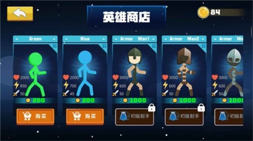 火柴人混战无限金币版破解版下载v2.1-火柴人混战中文版破解版下载手机版