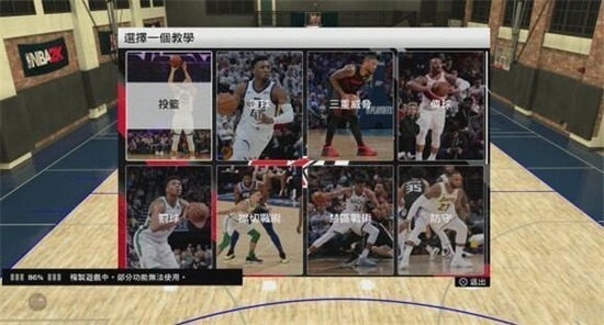 nba2k20无限金币破解版下载安卓中文版 -nba2k20无限金币破解版直装版下载安装
