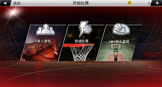 nba2k20无限金币破解版下载安卓中文版 -nba2k20无限金币破解版直装版下载安装