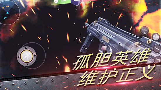 反恐大乱战中文版手游下载-反恐大乱战安卓最新版正式免费下载