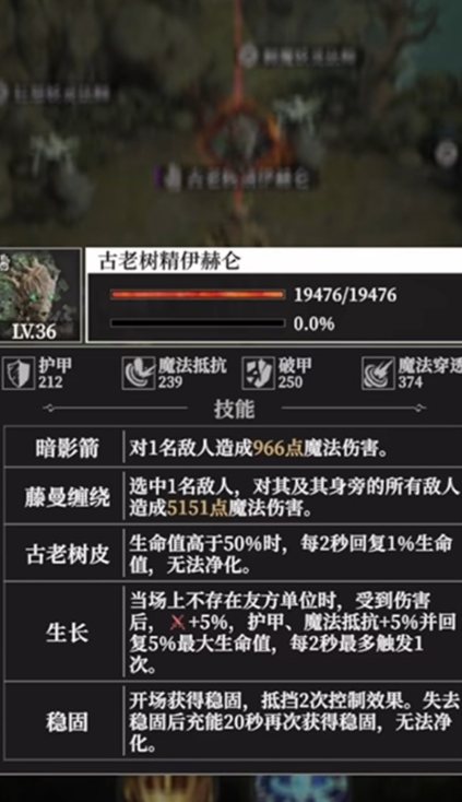 地下城堡4避世花园怎么过 地下城堡4避世花园过关方法