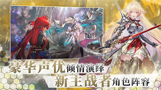 影之诗vivo渠道服官网手机最新版下载-影之诗vivo版安卓版下载