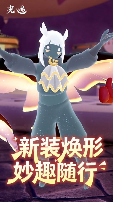 光遇如何完成抓螃蟹任务 光遇抓螃蟹任务怎么完成