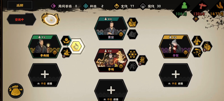 无悔华夏李商隐好用吗 无悔华夏李商隐如何