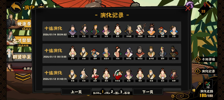 无悔华夏李商隐好用吗 无悔华夏李商隐如何
