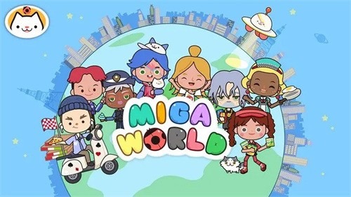 米加小镇世界破解版无广告下载-米加小镇世界无广告完整版全部解锁下载