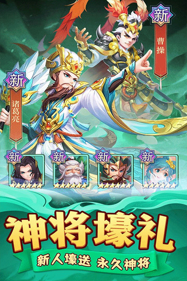 迷你军团破解版无限钻石无限金币版下载-迷你军团游戏破解版安卓版无广告免费下载最新版