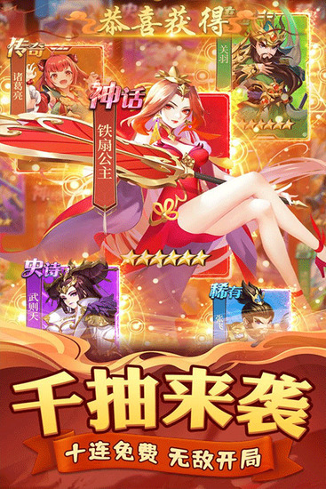迷你军团破解版无限钻石无限金币版下载-迷你军团游戏破解版安卓版无广告免费下载最新版