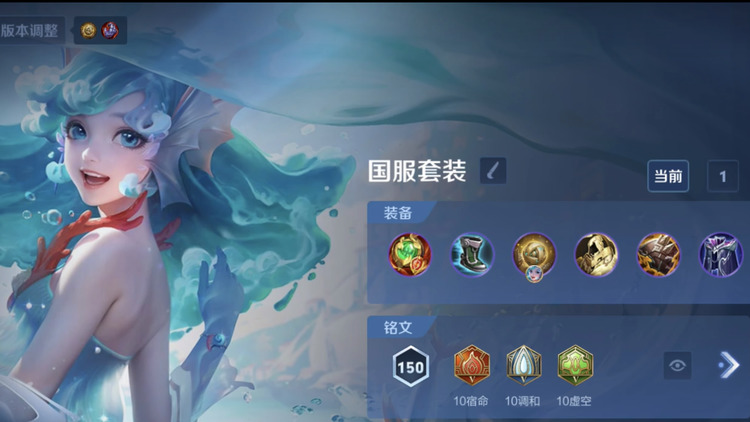 王者荣耀朵莉亚怎么出装 王者荣耀朵莉亚出装方法