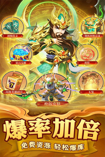 迷你军团破解版无限钻石无限金币版下载-迷你军团游戏破解版安卓版无广告免费下载最新版