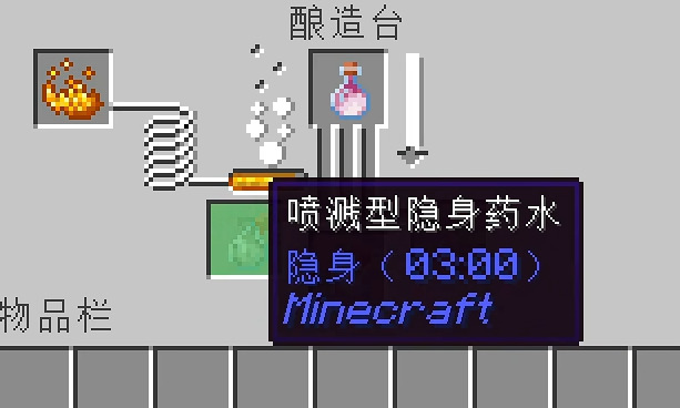 我的世界二级神龟药水有什么用 我的世界二级神龟药水作用介绍
