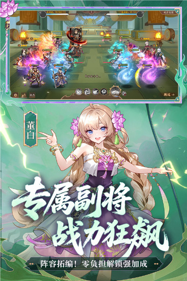 少年三国志韩非在哪 少年三国志韩非获得方法